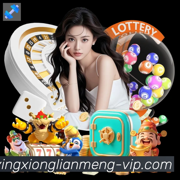 LPL英雄联盟竞猜APP 封面图